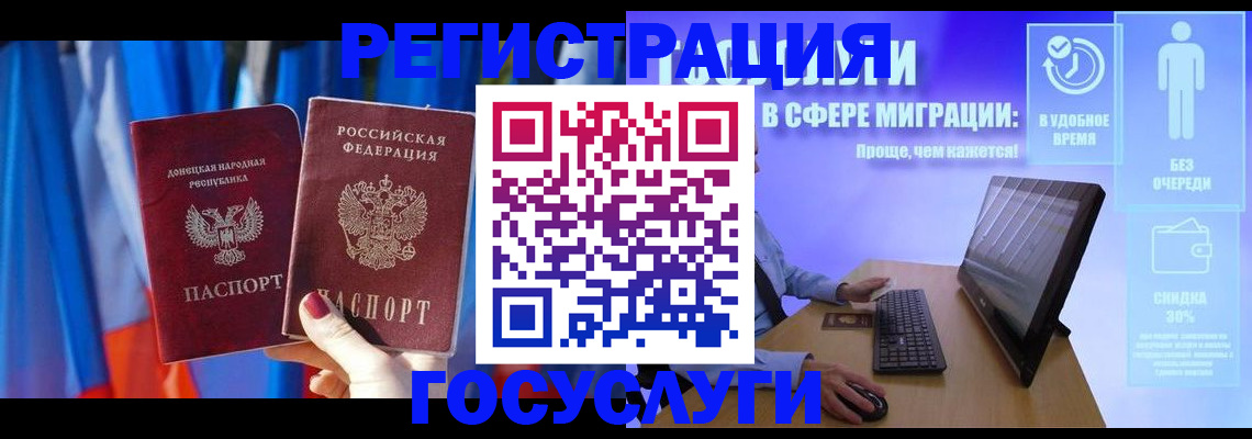 временная регистрация недорого в Прокопьевске