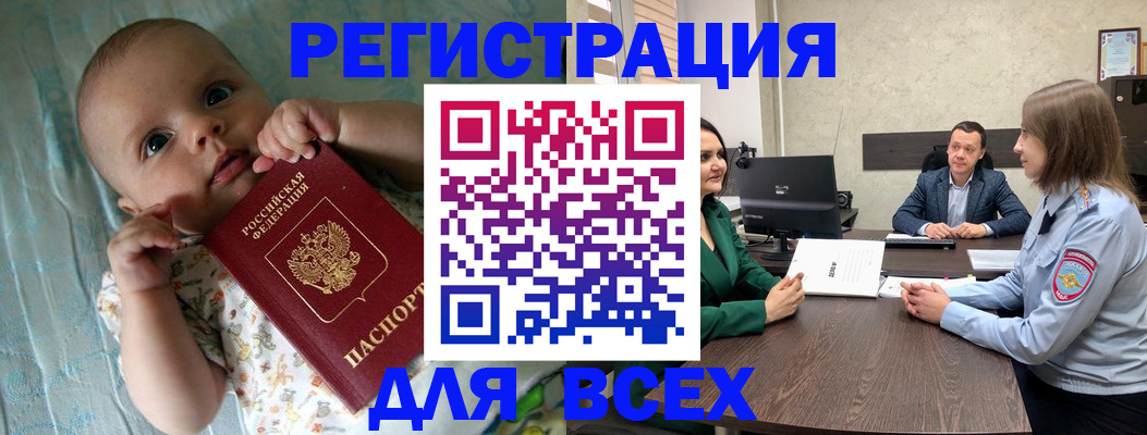 регистрация для школы в Прокопьевске